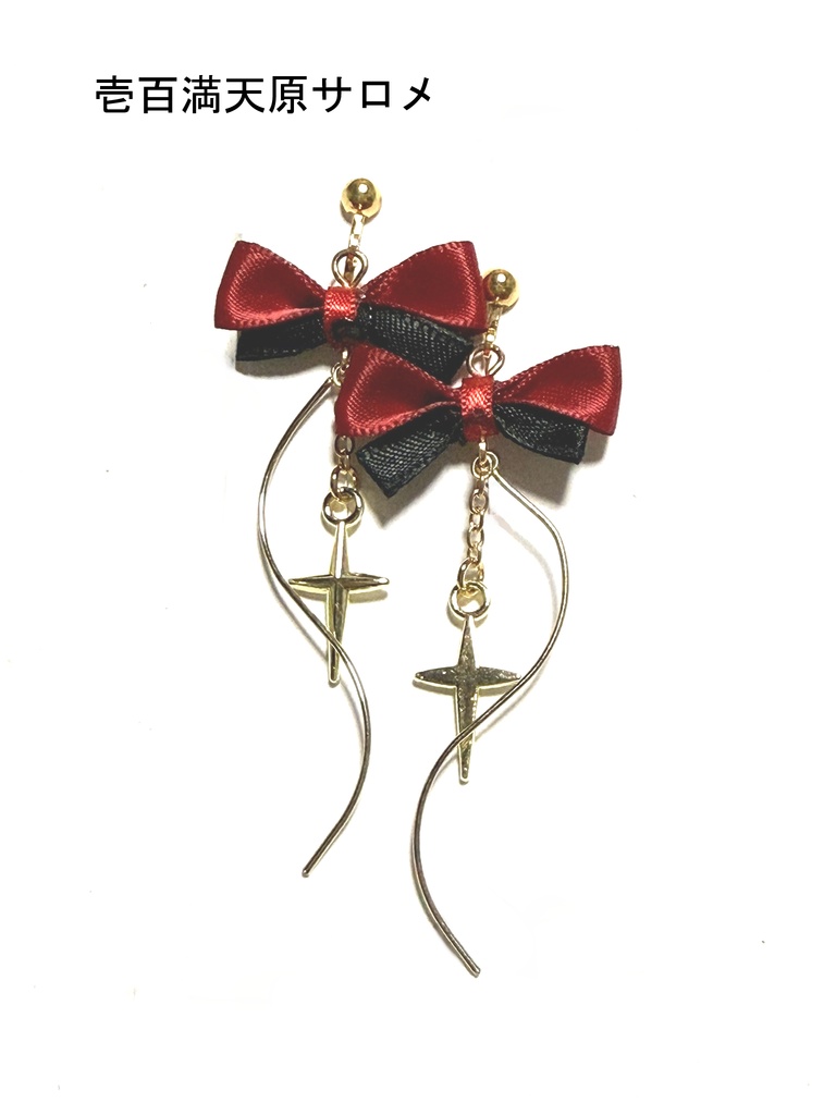 【非公式】にじさんじ イヤリング②