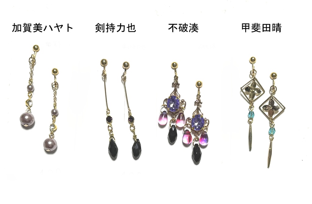 【非公式】にじさんじ　イヤリング③