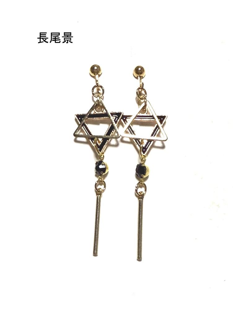 【非公式】にじさんじ イヤリング④