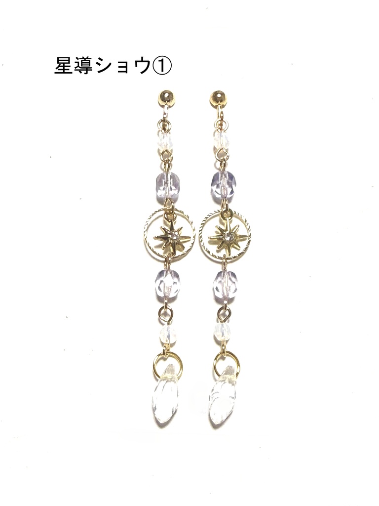 【非公式】にじさんじ イヤリング④