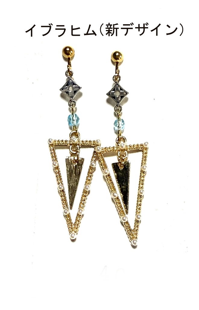 【非公式】にじさんじ イヤリング⑤