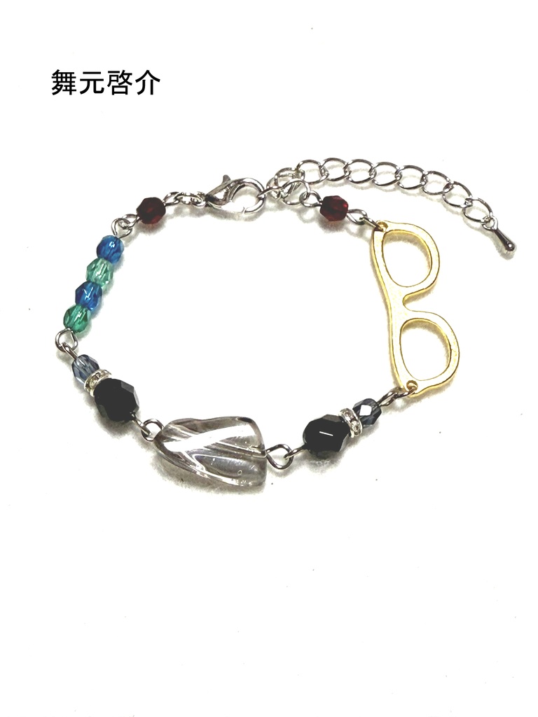 【非公式】にじさんじ ブレスレット①