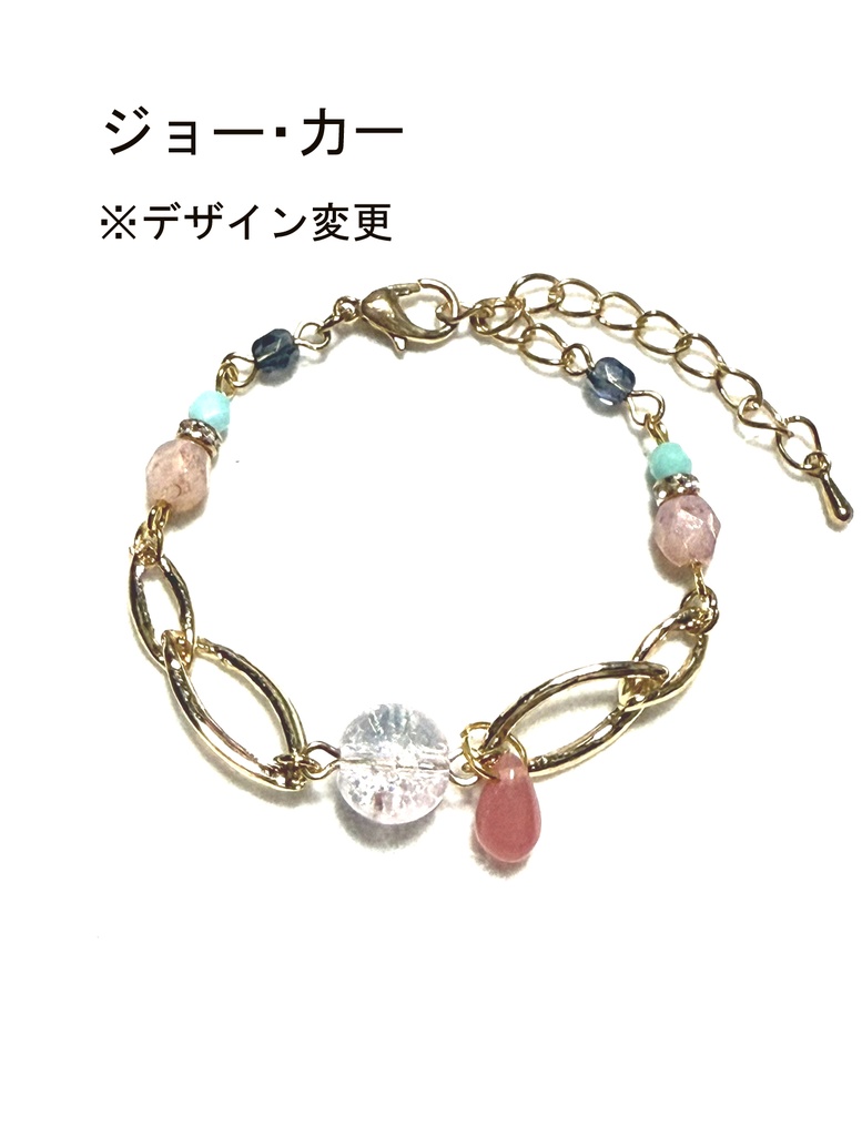 【非公式】にじさんじ ブレスレット①