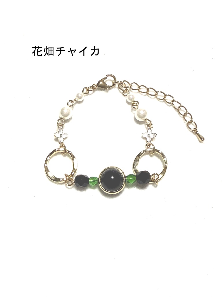 【非公式】にじさんじ ブレスレット①