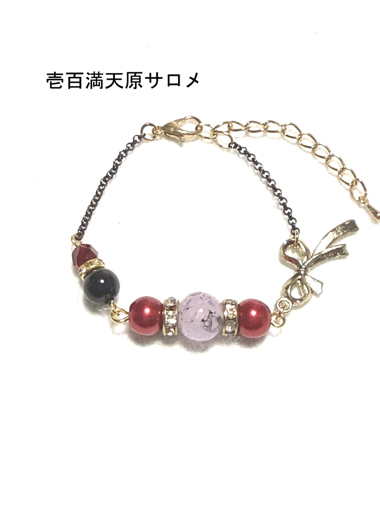 【非公式】にじさんじ ブレスレット②