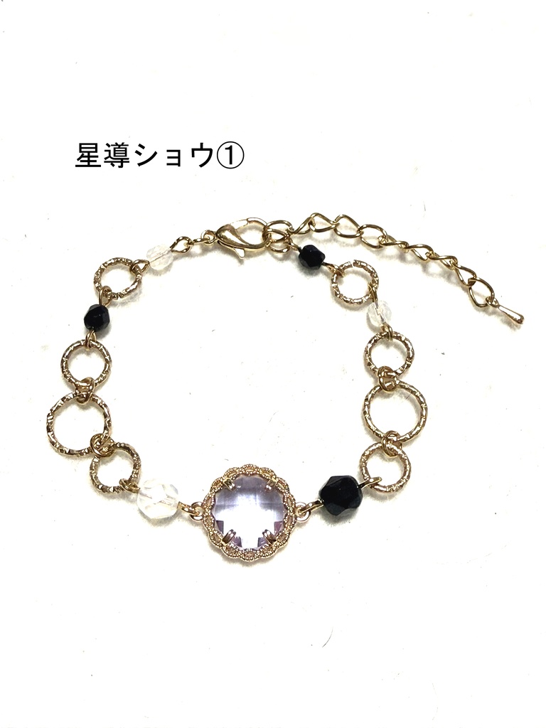 【非公式】にじさんじ ブレスレット④