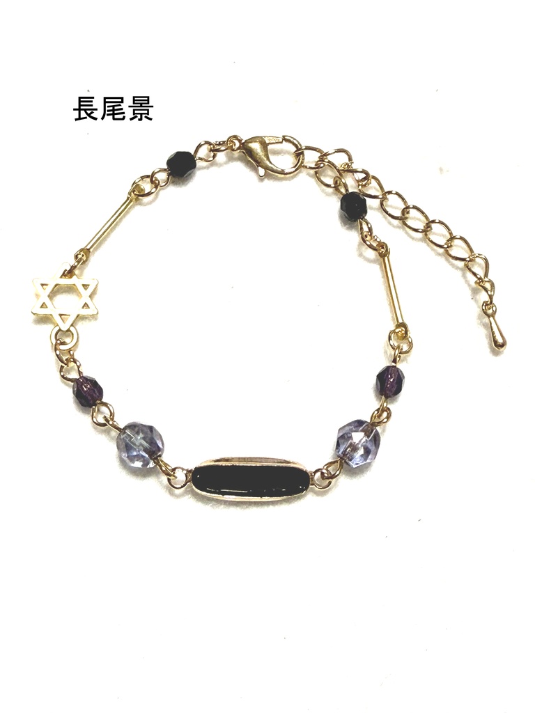 【非公式】にじさんじ ブレスレット④