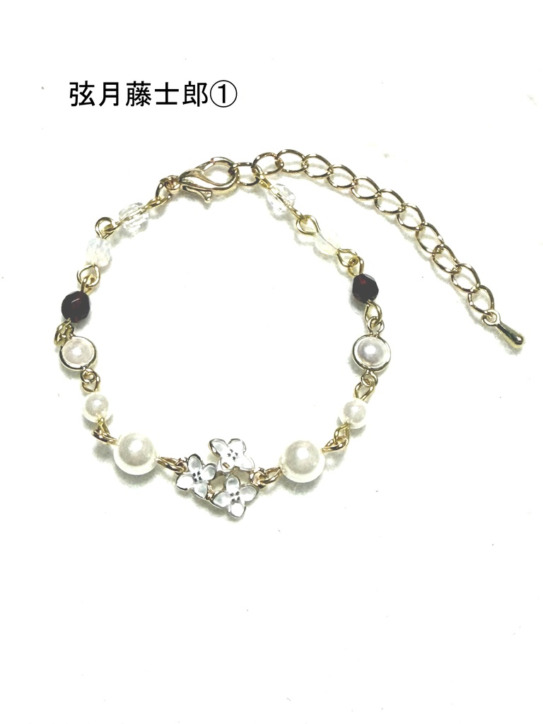 【非公式】にじさんじ ブレスレット④