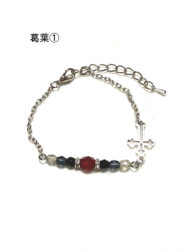 【非公式】にじさんじ ブレスレット⑤