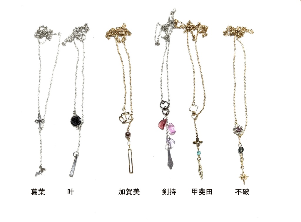 【非公式】にじさんじ　ネックレス①