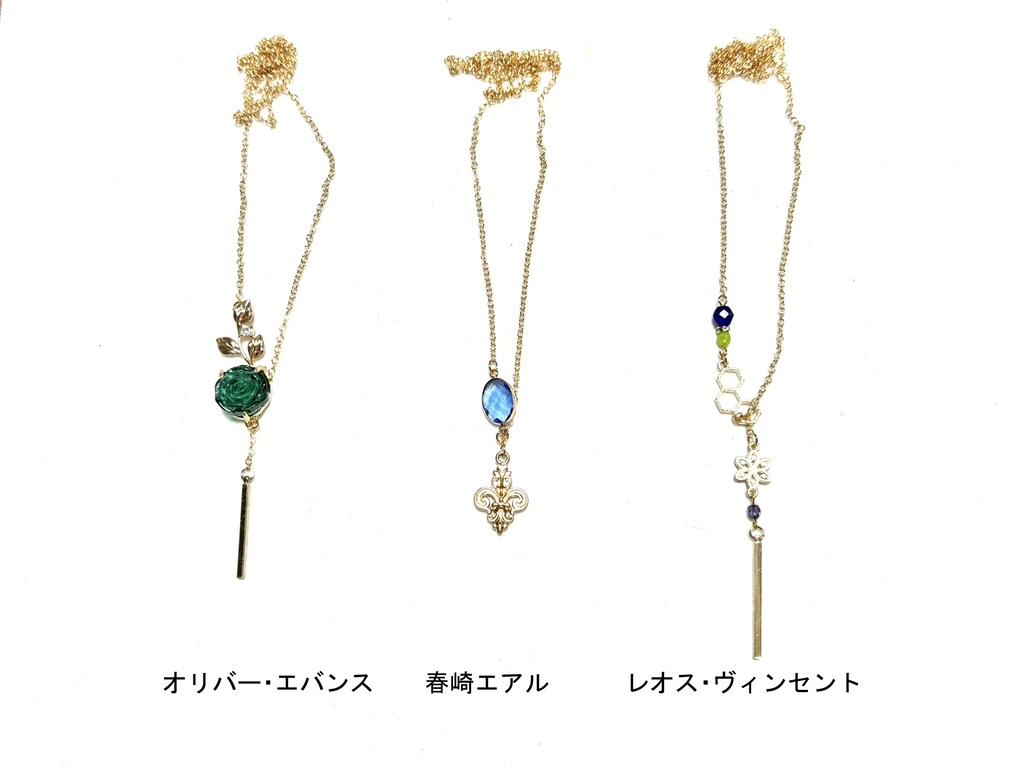 【非公式】にじさんじ　ネックレス②