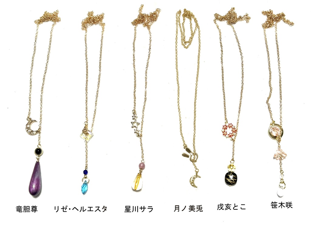 【非公式】にじさんじ　ネックレス⑦