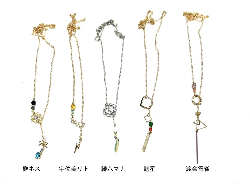 【非公式】にじさんじ　ネックレス⑥