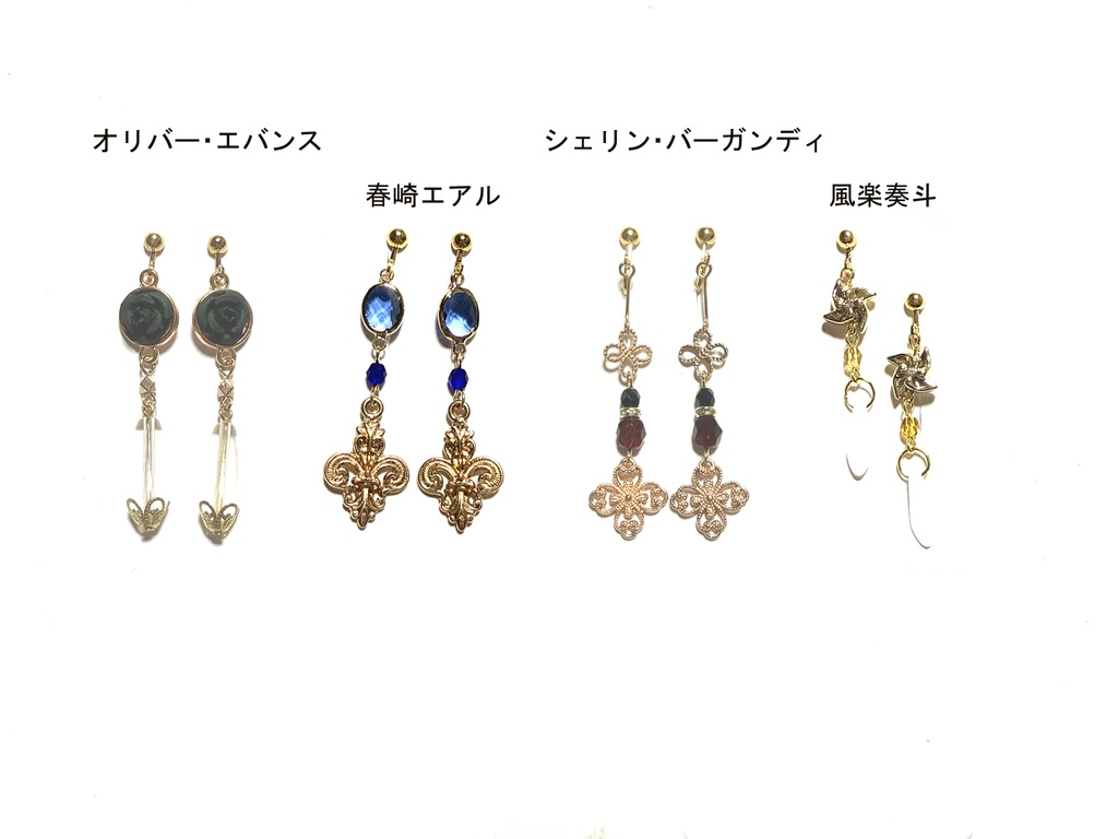 【非公式】にじさんじ　イヤリング⑦
