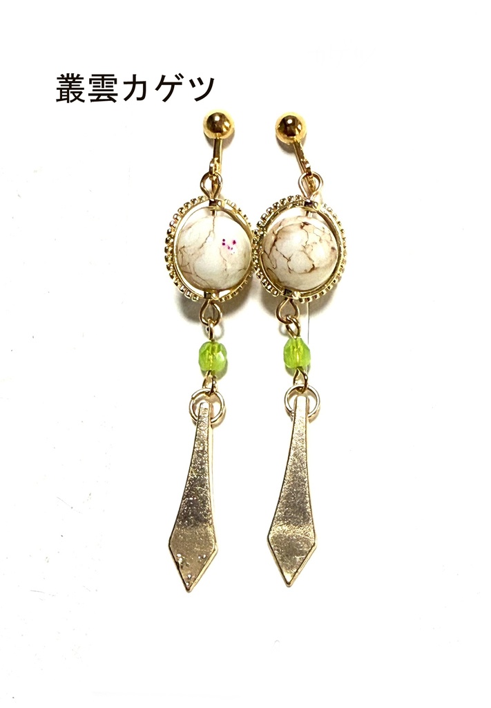 【非公式】にじさんじ イヤリング⑧