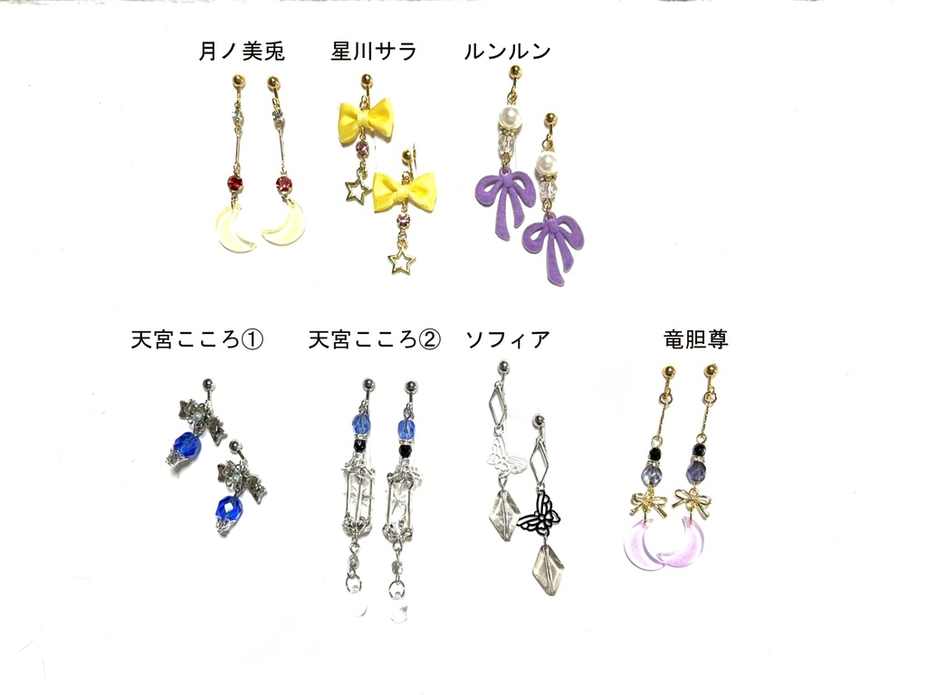 【非公式】にじさんじ　イヤリング⑨