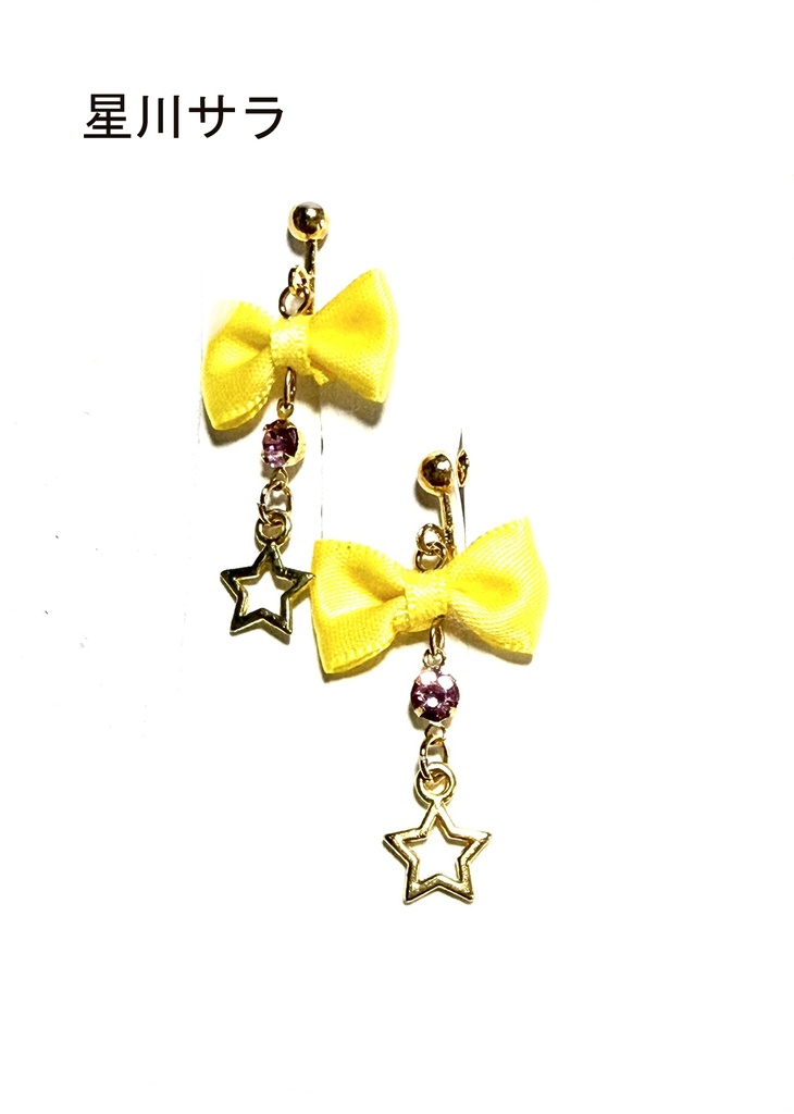 【非公式】にじさんじ イヤリング⑨