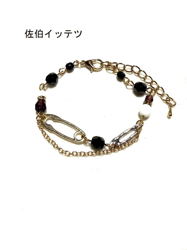 【非公式】にじさんじ ブレスレット⑧