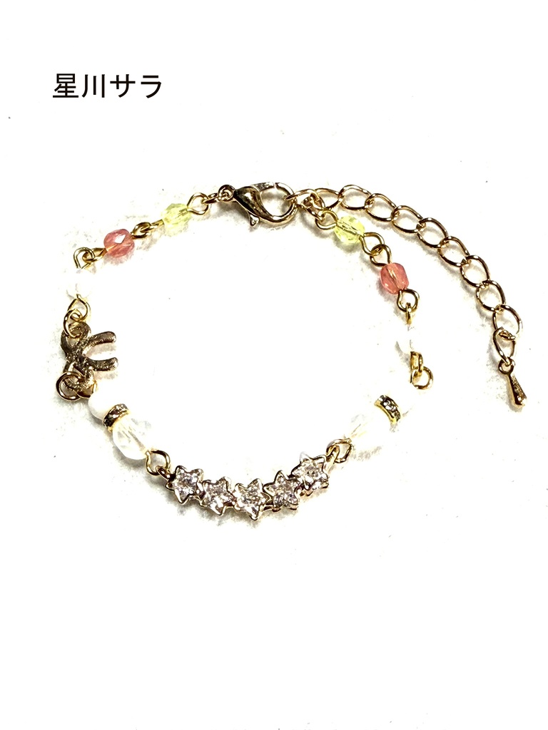 【非公式】にじさんじ ブレスレット⑨