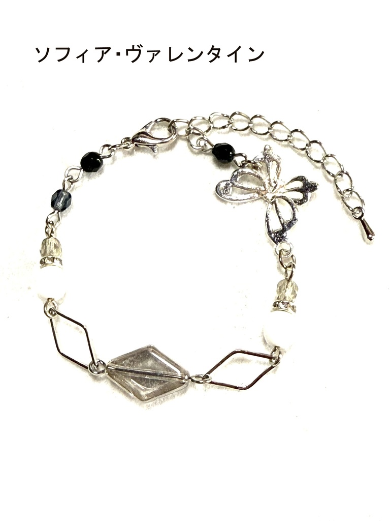 【非公式】にじさんじ ブレスレット⑨