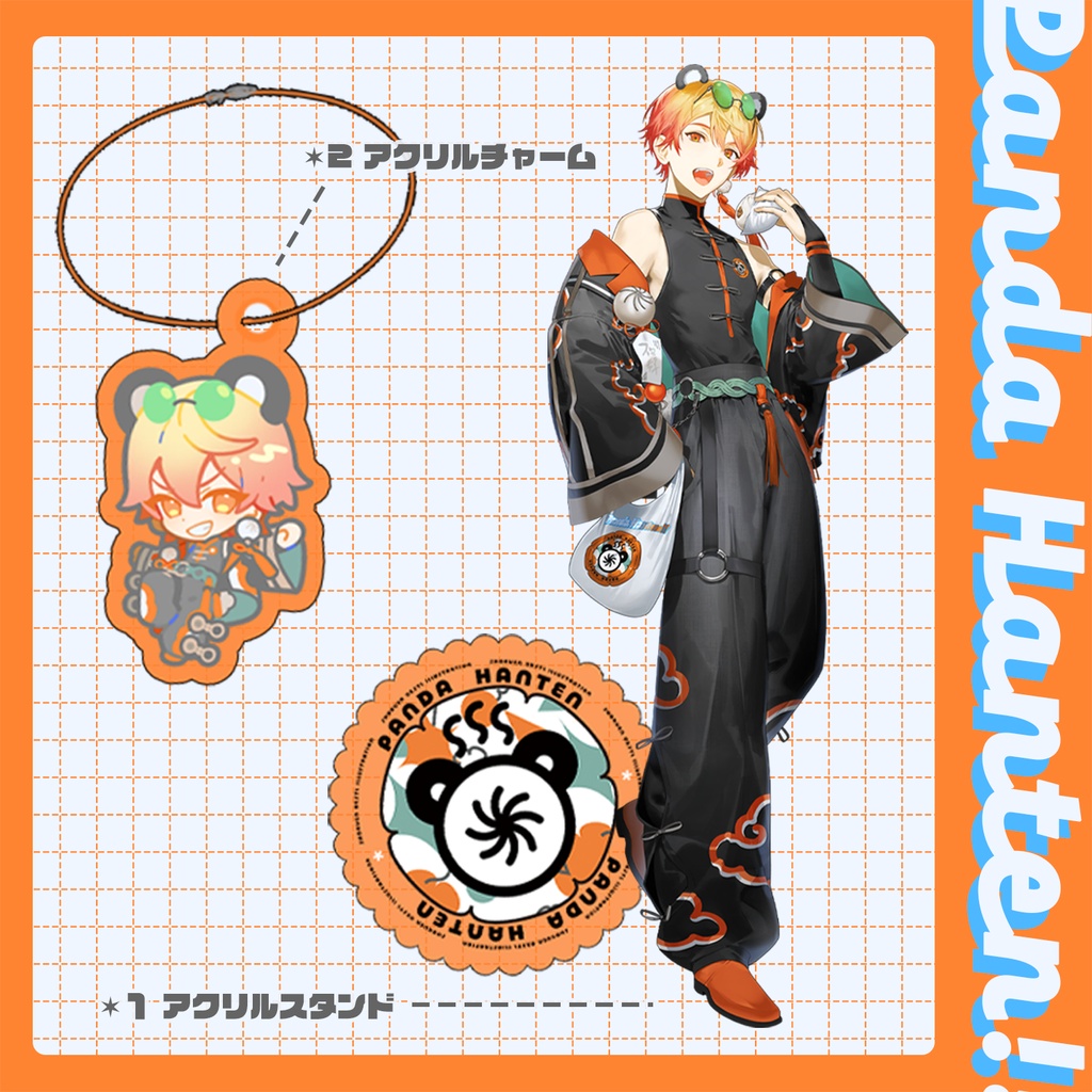 プロセカクリフェス2026|アクスタセット - 司|PANDA HANTEN