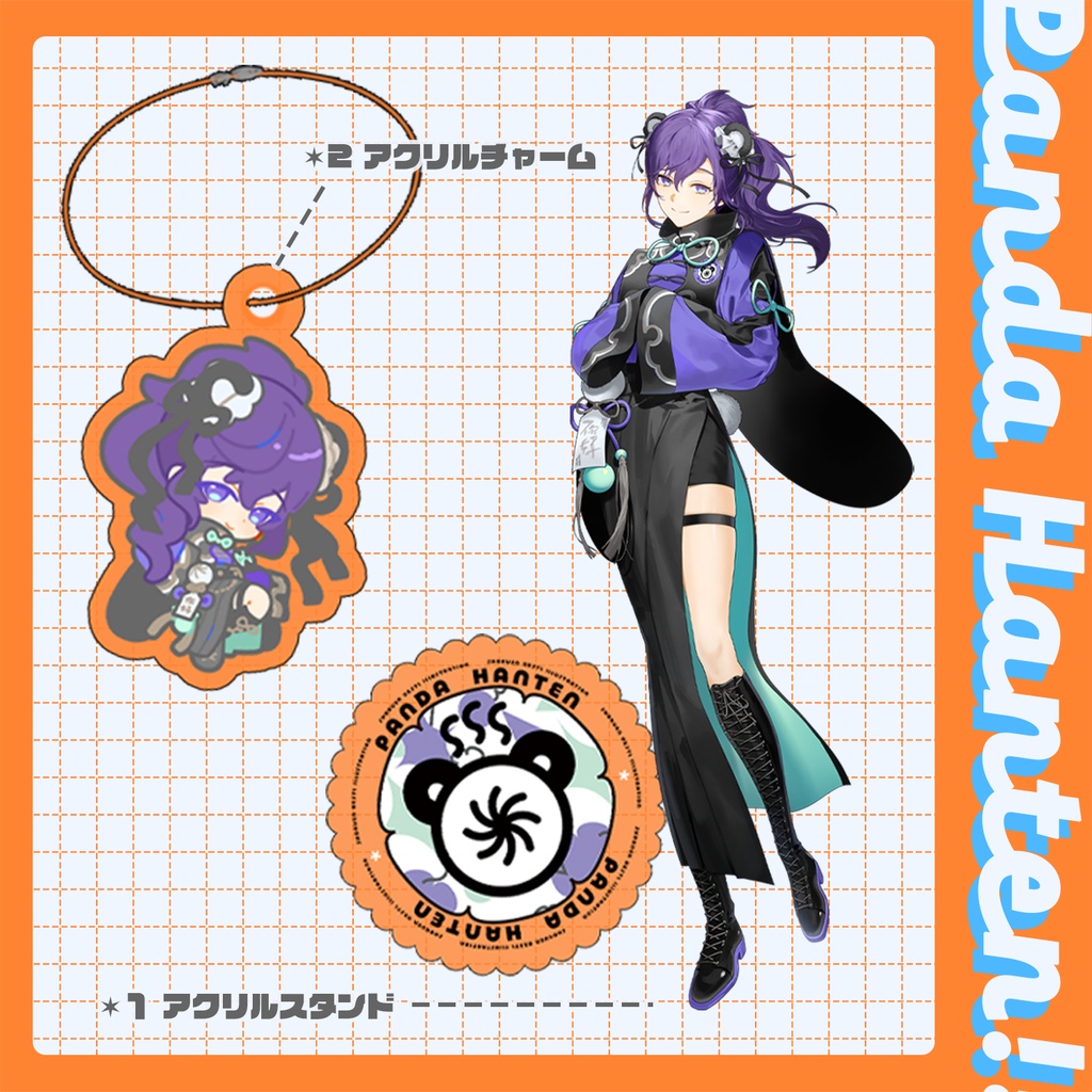 プロセカクリフェス2026｜アクスタセット - まふゆ｜PANDA HANTEN