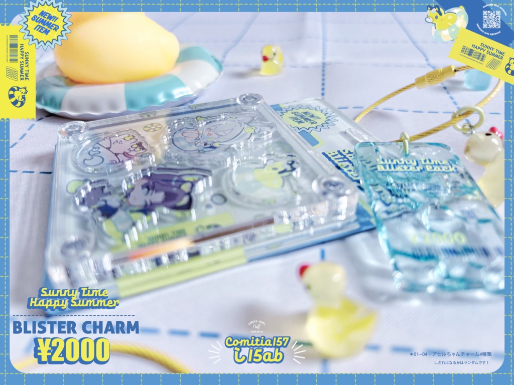 SUNNY TIME|グッズセット+単品販売