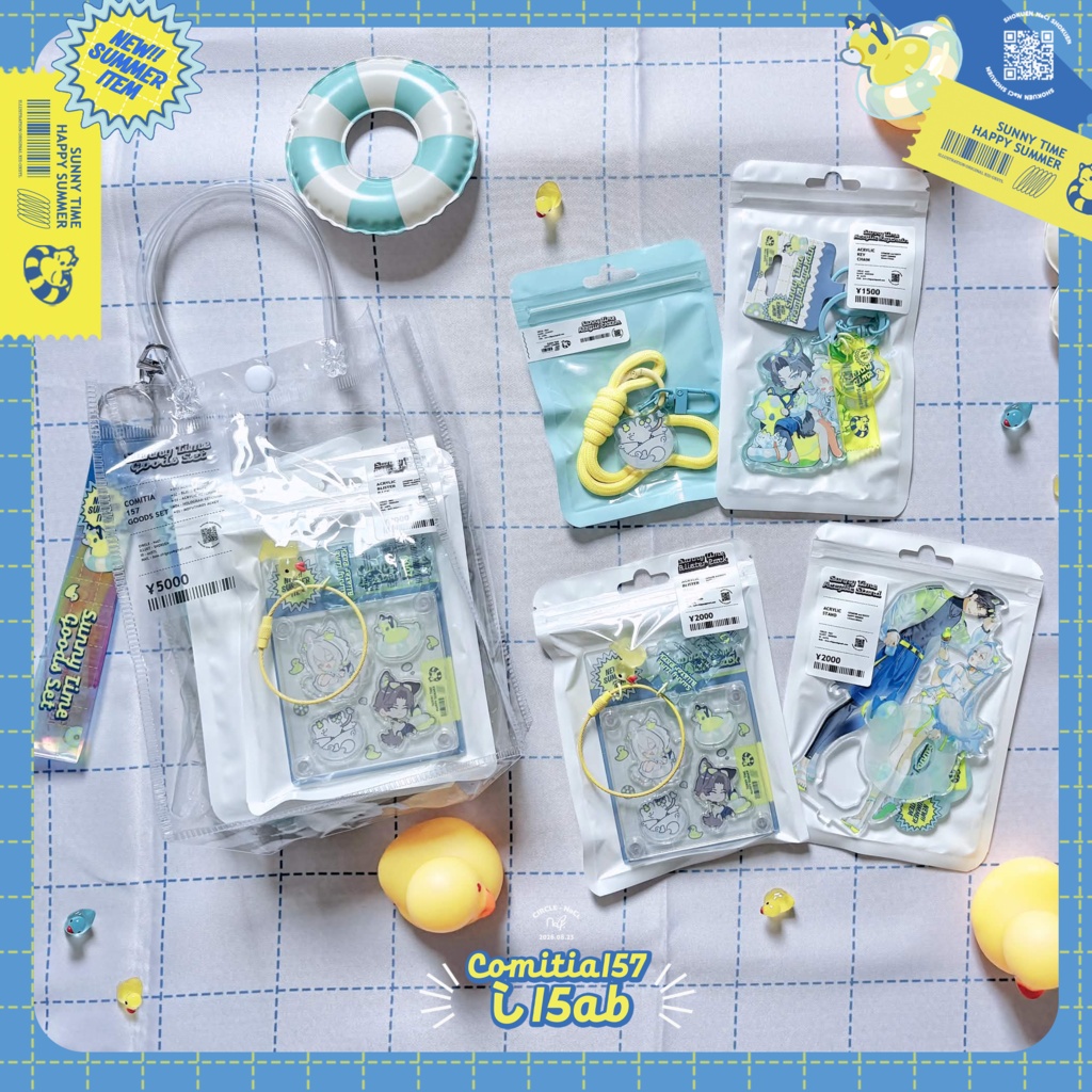 SUNNY TIME｜グッズセット+単品販売