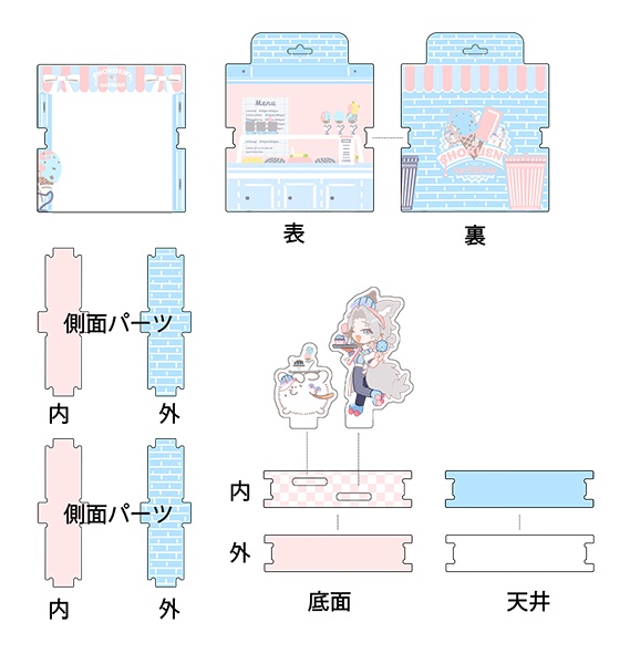 SHOKUEN’S iceCREAM|グッズセット+単品販売