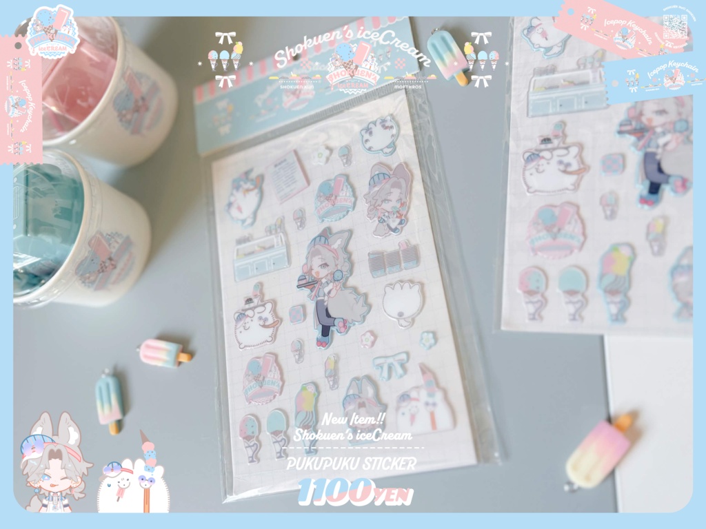 SHOKUEN’S iceCREAM|グッズセット+単品販売