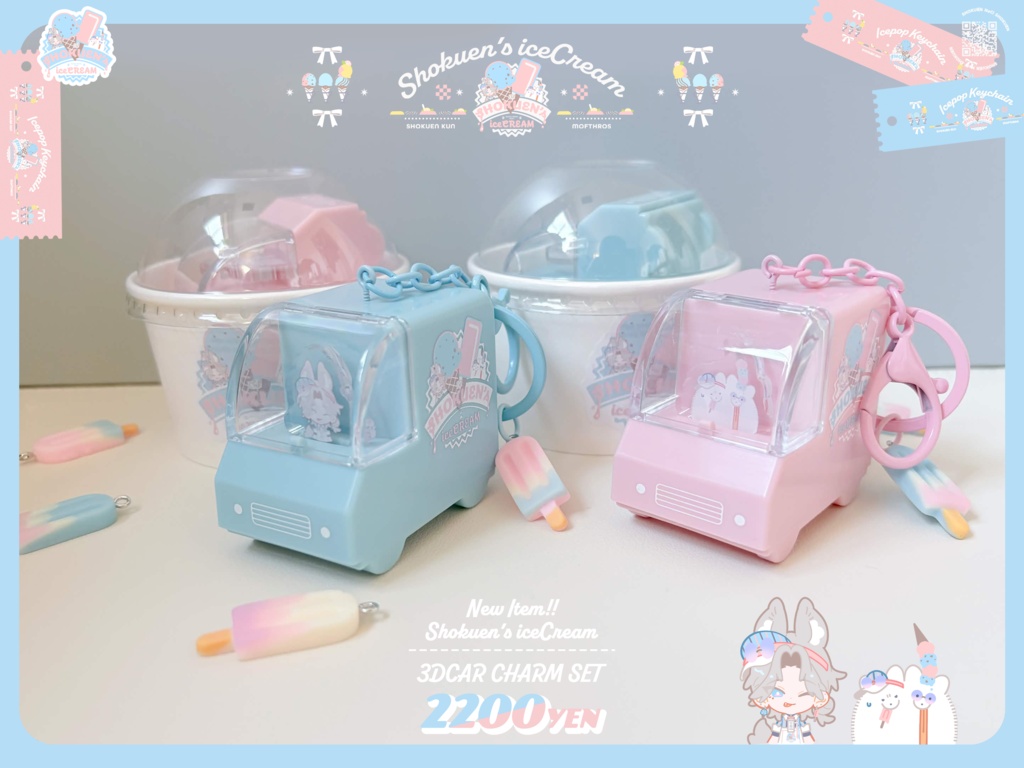 SHOKUEN’S iceCREAM|グッズセット+単品販売