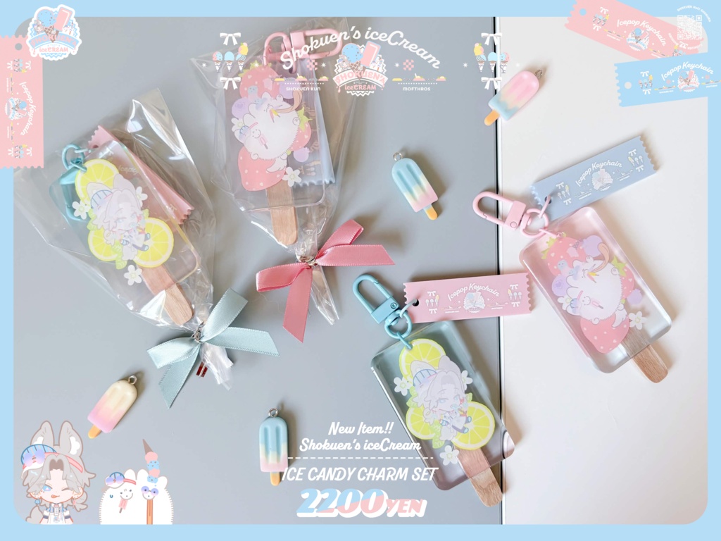 SHOKUEN’S iceCREAM|グッズセット+単品販売