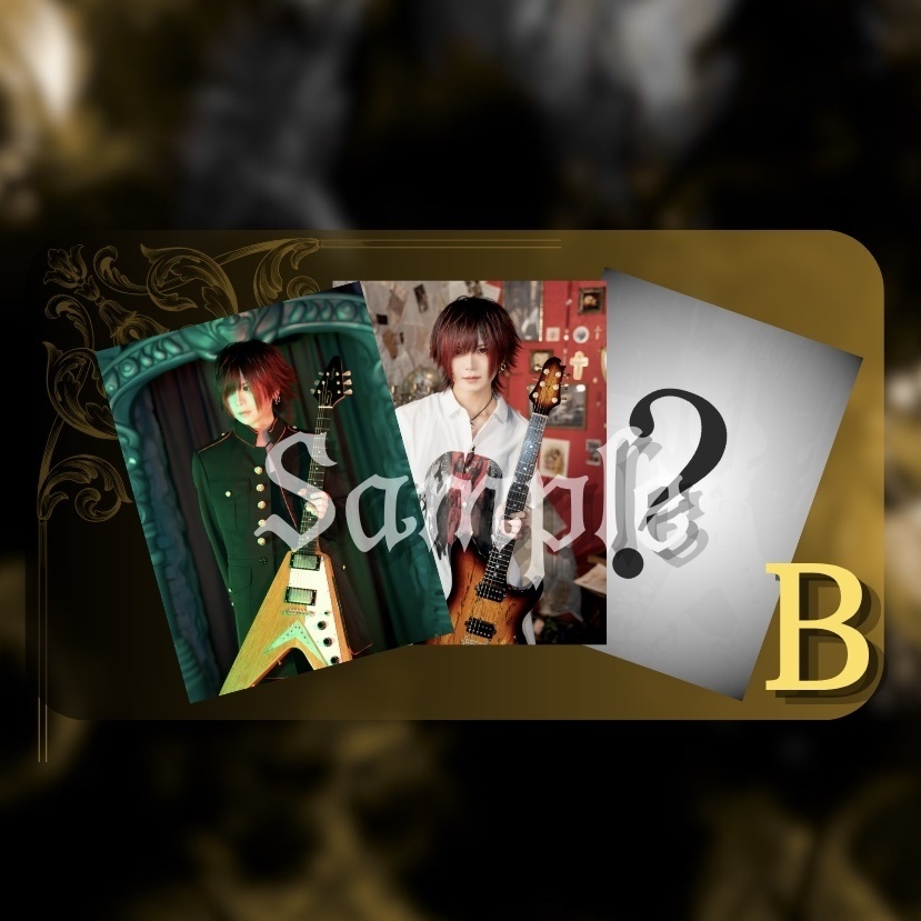 ブロマイド３種1セット(B)