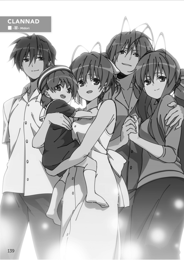 Life is like a Melody ―麻枝准トリビュート