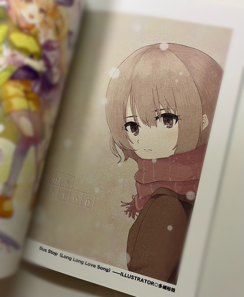 Long Long Love Song―麻枝准トリビュート2