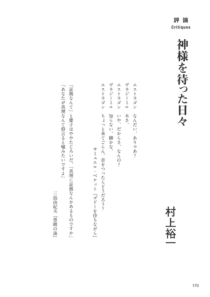 Long Long Love Song―麻枝准トリビュート2