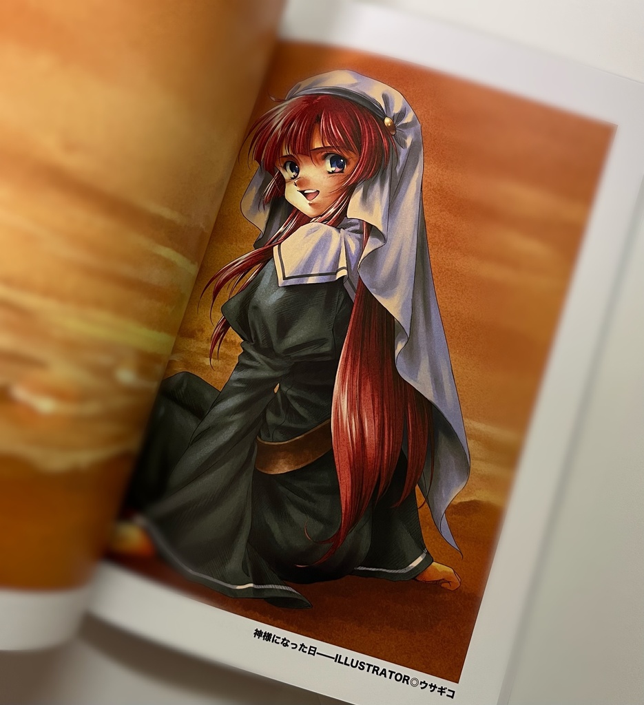 Long Long Love Song―麻枝准トリビュート2