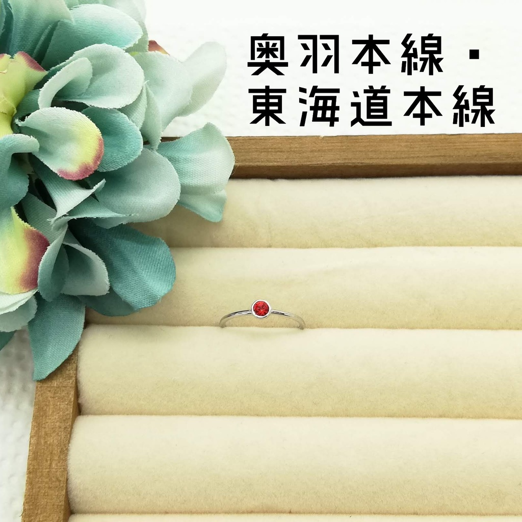 【青春鉄道】在来線イメージリング