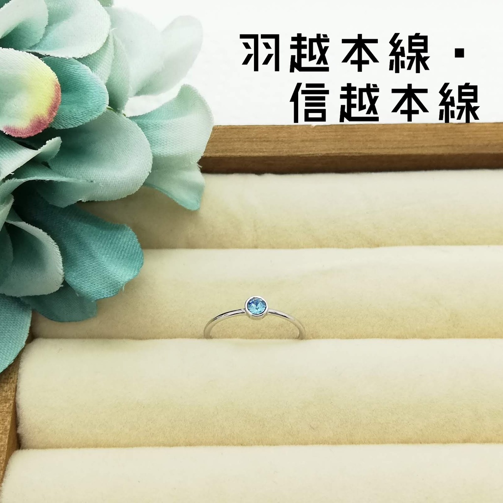 【青春鉄道】在来線イメージリング