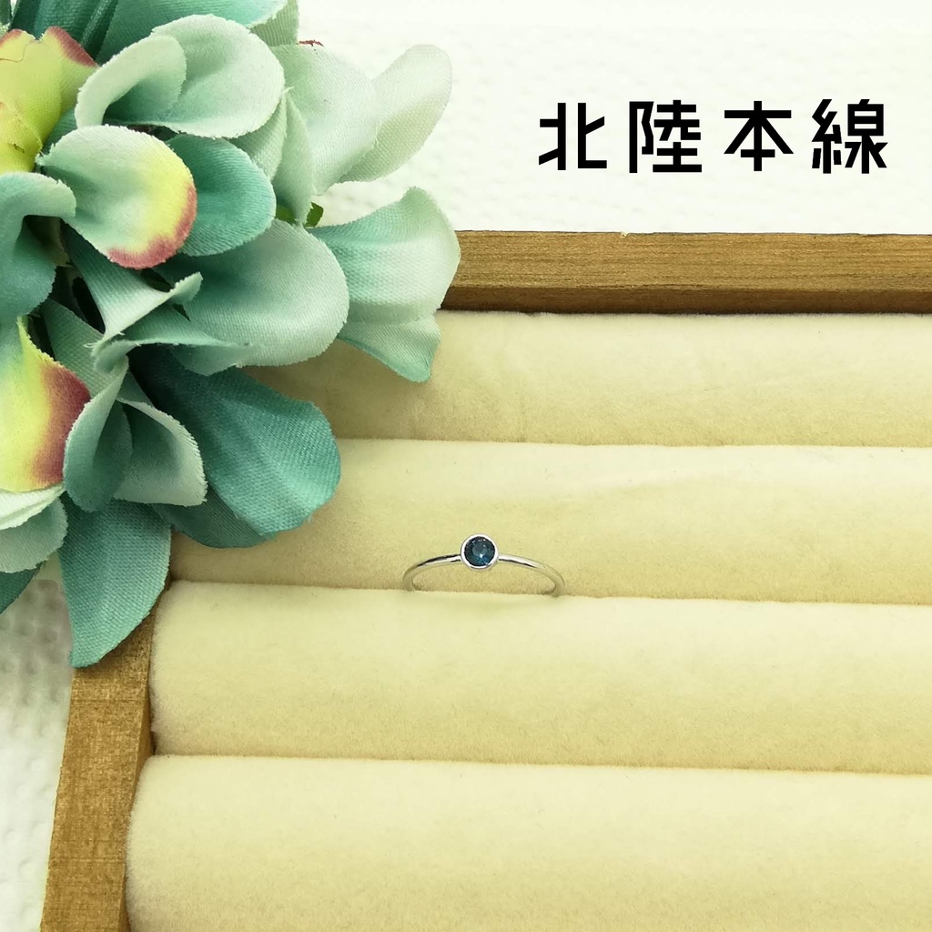 【青春鉄道】在来線イメージリング