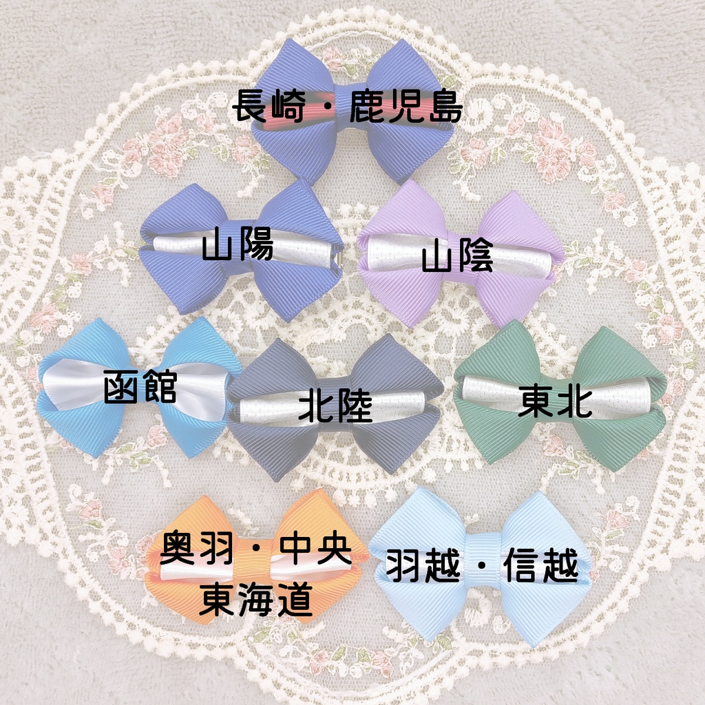 0702-03追加新作▶▶【青鉄】プチリボンクリップ(JR在来)