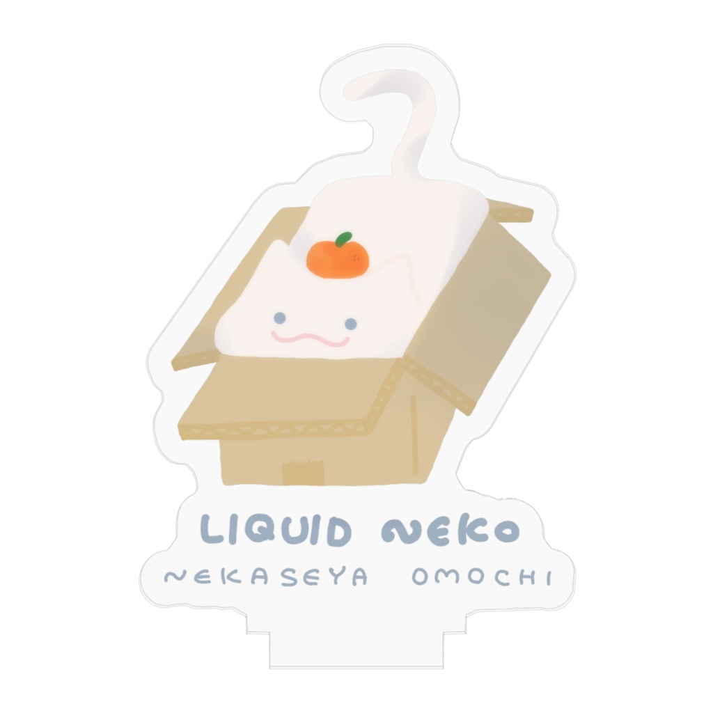 LIQUID NEKO (ふゆのすがた) アクリルフィギュア