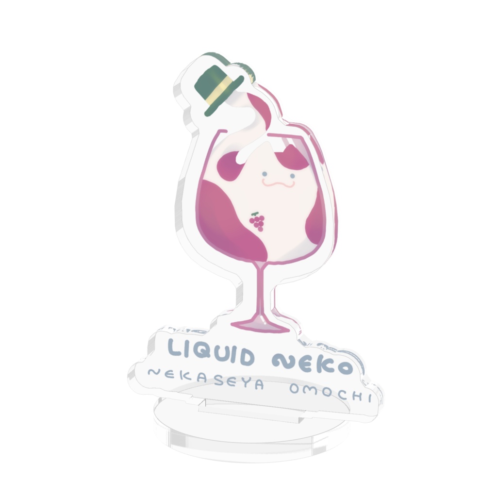 LIQUID NEKO (ワイン)アクリルフィギュア