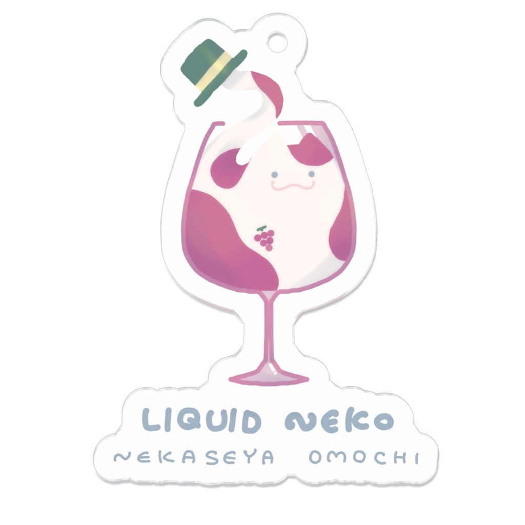 LIQUID NEKO (ワイン)アクリルキーホルダー