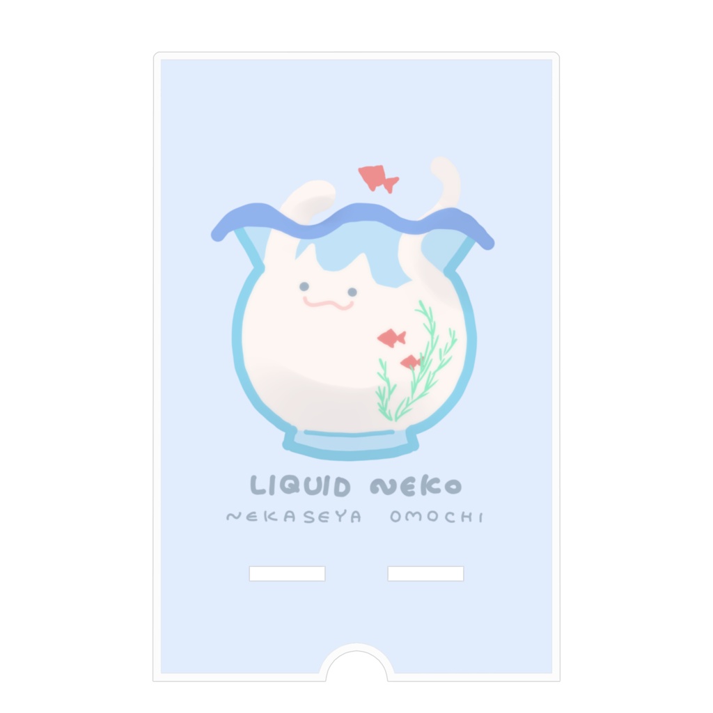 LIQUID NEKO アクリルスマホスタンド