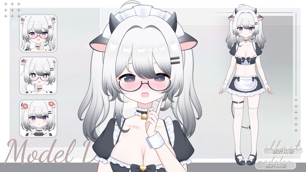 【限定1点】【VTS対応】かわいい牛娘のLive2Dモデル販売中