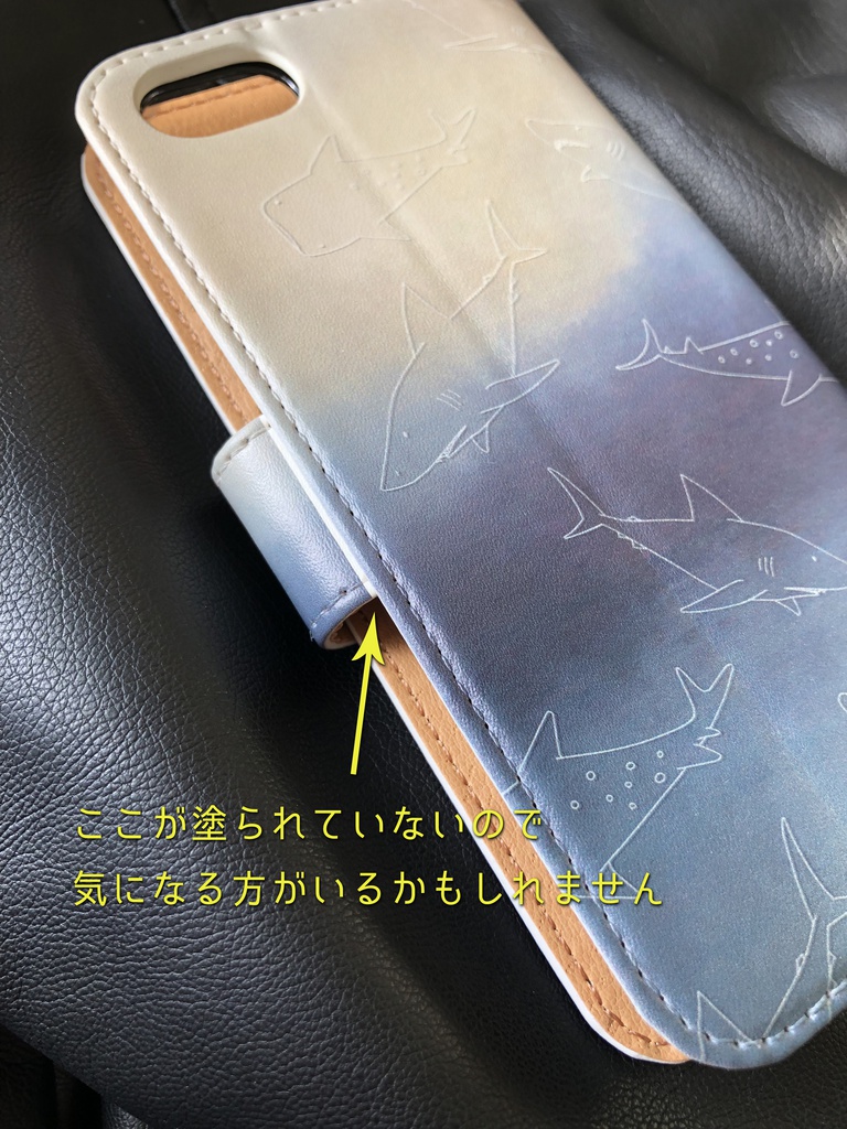 iPhoneケース(さめ)iPhone8/7用 ストラップ穴あり