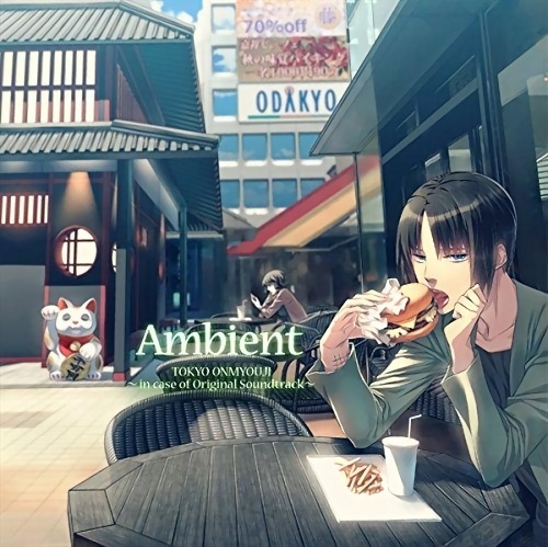 東京陰陽師 OST 「Ambient」