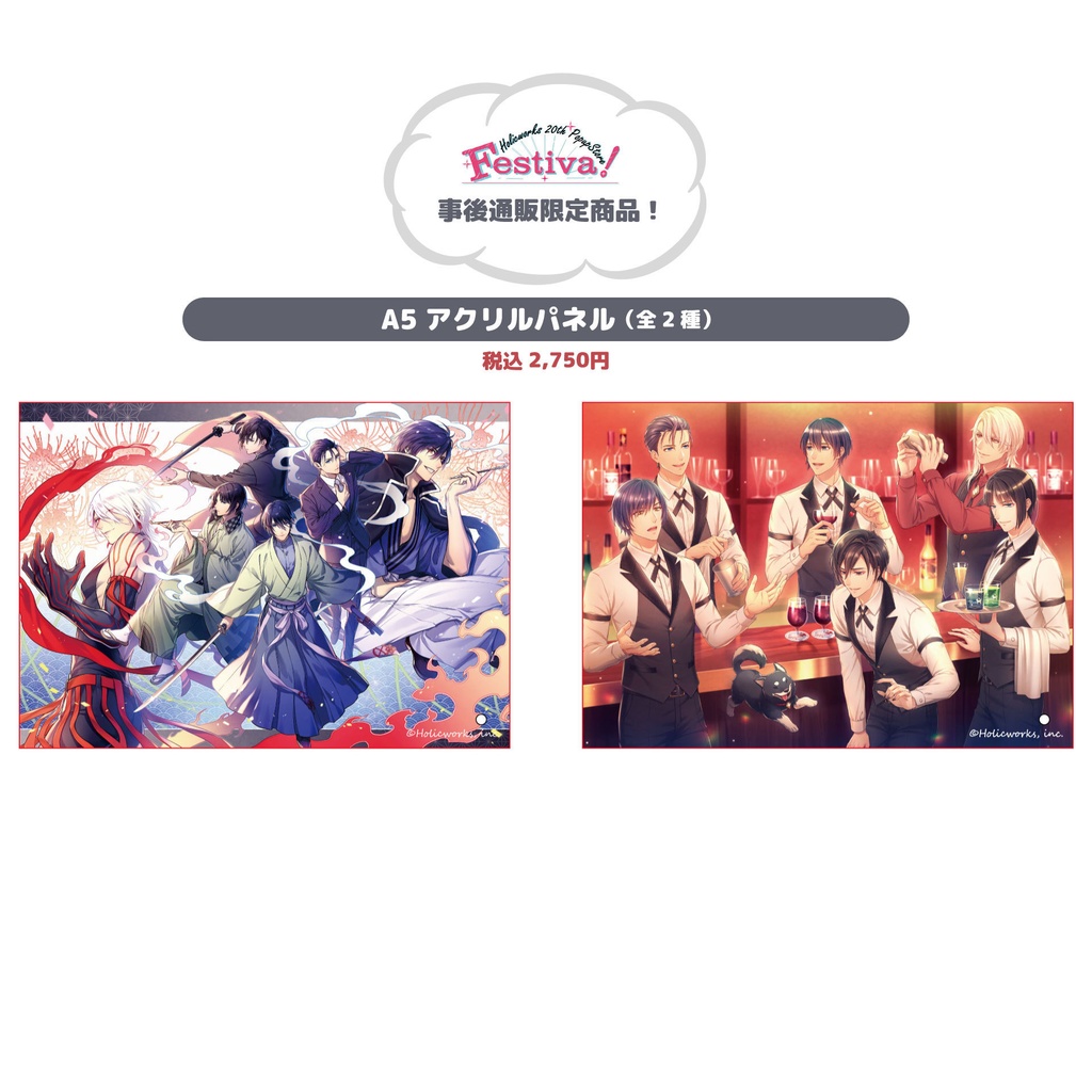 A5アクリルパネル