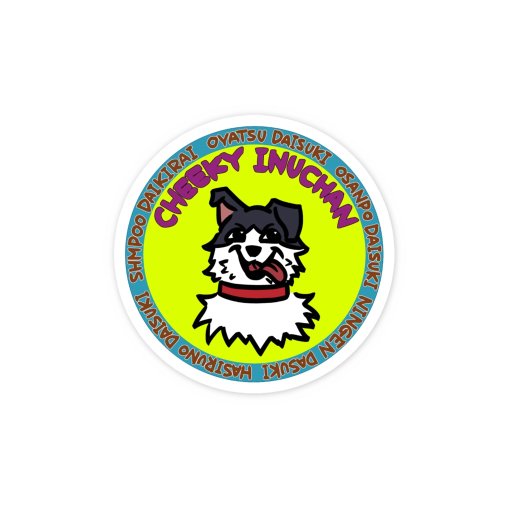 いぬねこステッカー